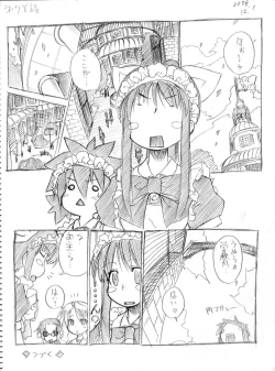 Page 71 of Tsubame to Suzume