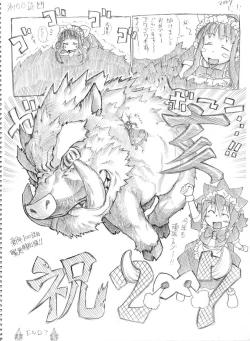 Page 93 of Tsubame to Suzume