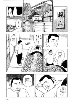 Page 3 of Oyakodon