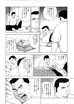 Page 4 of Oyakodon