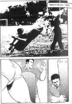 Page 4 of Gekkagoku-kyou Ch.5 Juso Jubaku