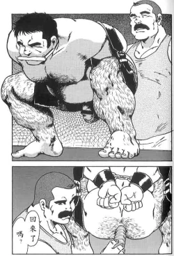 Page 66 of Gekkagoku-kyou Ch.5 Juso Jubaku