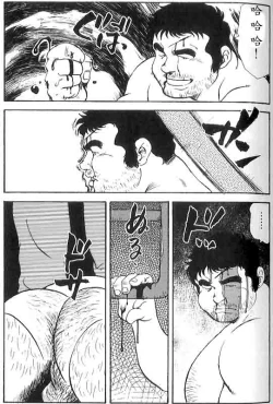 Page 89 of Gekkagoku-kyou Ch.5 Juso Jubaku