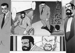 Page 2 of Gekkagokugen