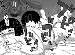 Page 137 of Saimin Fuufunaka Chousa