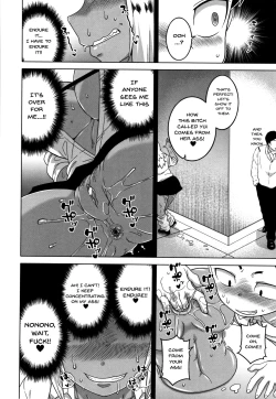 Page 154 of Saimin Fuufunaka Chousa