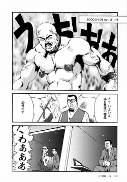 Page 114 of GekkagokuCh.4