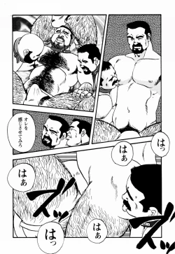 Page 156 of GekkagokuCh.4