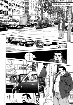 Page 17 of GekkagokuCh.4