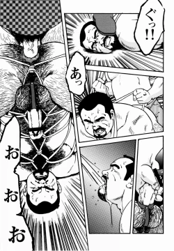 Page 187 of GekkagokuCh.4