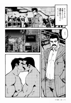 Page 265 of GekkagokuCh.4