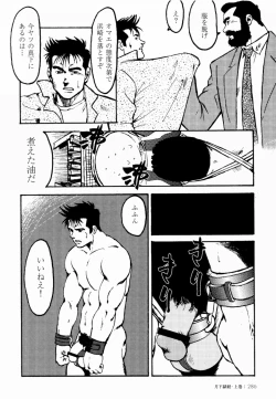 Page 279 of GekkagokuCh.4