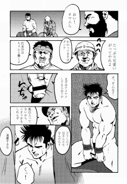 Page 280 of GekkagokuCh.4