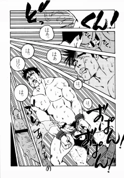 Page 285 of GekkagokuCh.4