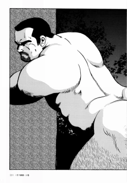 Page 292 of GekkagokuCh.4