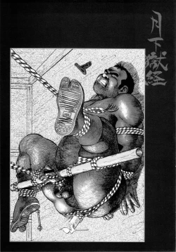 Page 356 of GekkagokuCh.4