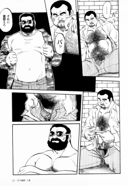 Page 38 of GekkagokuCh.4