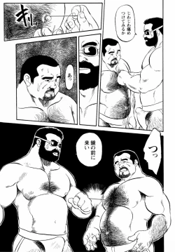 Page 50 of GekkagokuCh.4