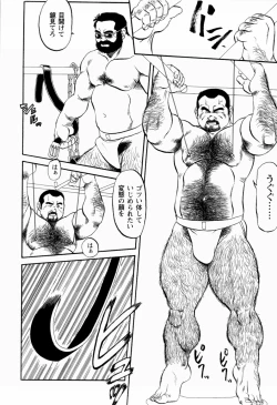 Page 53 of GekkagokuCh.4