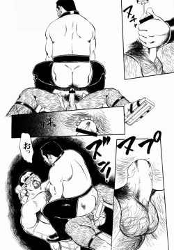 Page 75 of GekkagokuCh.4