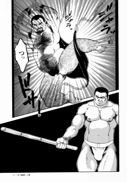 Page 8 of GekkagokuCh.4