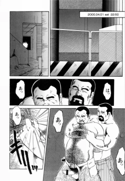 Page 98 of GekkagokuCh.4