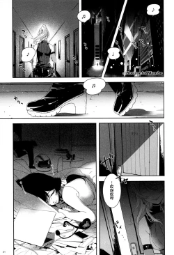 Page 22 of Re: dêdeddê!!!!!!!!