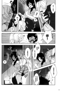 Page 39 of Re: dêdeddê!!!!!!!!