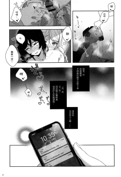 Page 48 of Re: dêdeddê!!!!!!!!