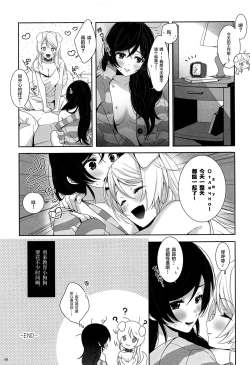 Page 50 of Re: dêdeddê!!!!!!!!