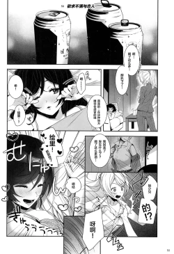Page 51 of Re: dêdeddê!!!!!!!!