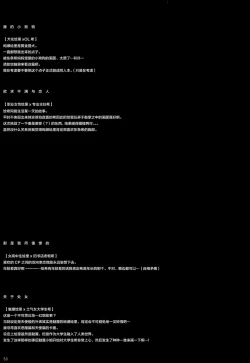 Page 54 of Re: dêdeddê!!!!!!!!