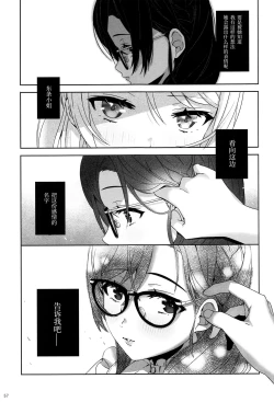 Page 58 of Re: dêdeddê!!!!!!!!