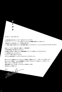 Page 70 of Re: dêdeddê!!!!!!!!