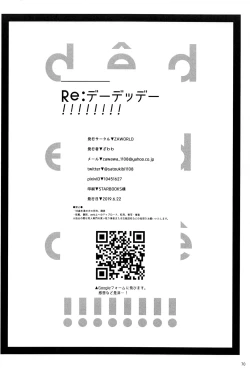 Page 71 of Re: dêdeddê!!!!!!!!