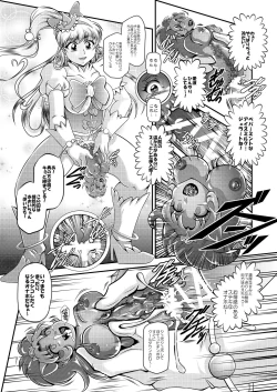 Page 10 of Kirakira Onahon