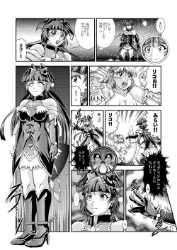 Page 44 of Kirakira Onahon