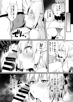 Page 5 of Okita-san to Icha Love Ecchi