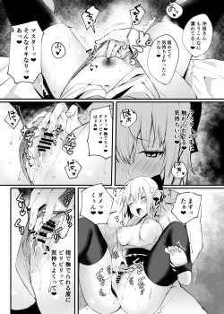 Page 8 of Okita-san to Icha Love Ecchi