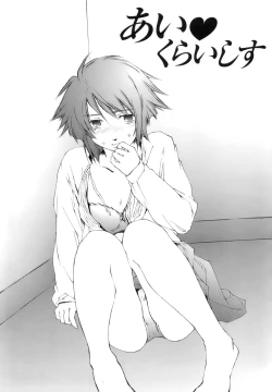 Page 130 of Fresh Lovers