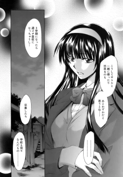 Page 150 of Fresh Lovers