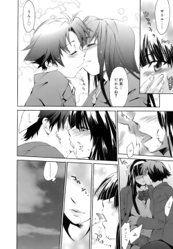 Page 153 of Fresh Lovers