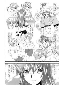 Page 16 of Fresh Lovers