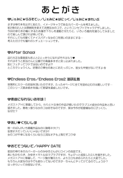 Page 192 of Fresh Lovers