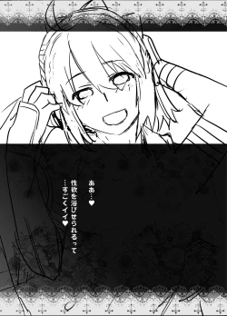 Page 24 of HEAVEN'S DRIVE