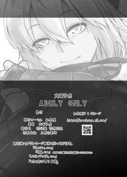 Page 29 of HEAVEN'S DRIVE