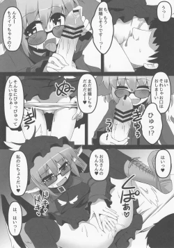 Page 10 of Wildlife Live