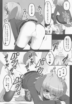 Page 12 of Wildlife Live