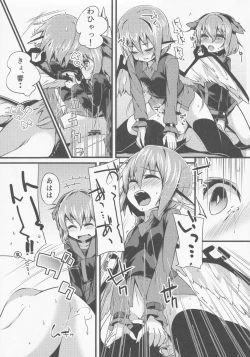 Page 20 of Wildlife Live