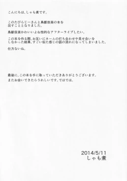 Page 30 of Wildlife Live